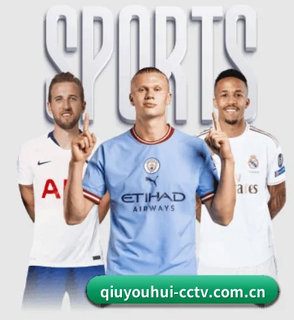 球友会 APP 界面（QYH）